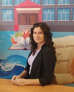 Самойлова Евгения Сергеевна